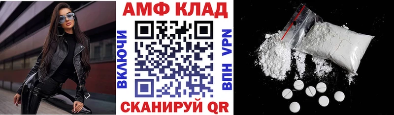 купить наркотик  KRAKEN сайт  Амфетамин Premium  Кириллов 