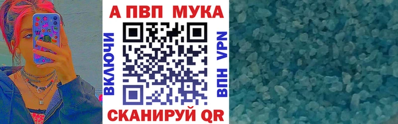 продажа наркотиков  Кириллов  Alpha-PVP крисы CK 
