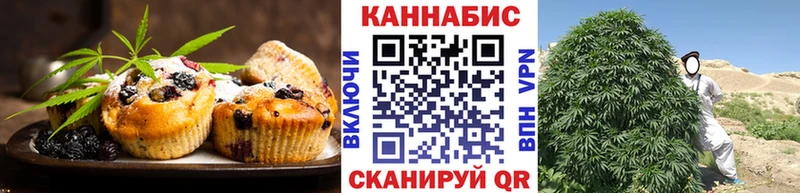 Еда ТГК конопля  Кириллов 