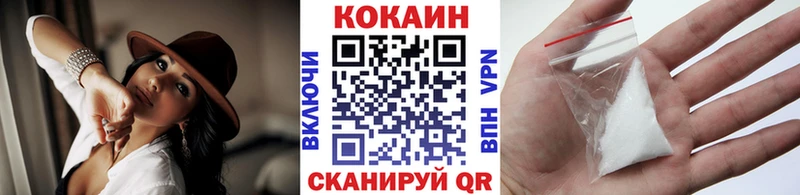 Кокаин VHQ  Кириллов 