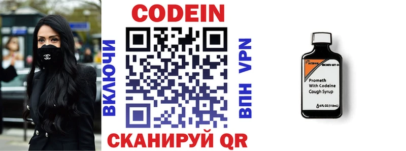 даркнет сайт  Кириллов  Кодеиновый сироп Lean напиток Lean (лин) 