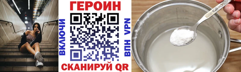 цены   Кириллов  Героин белый 