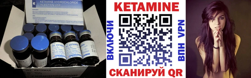 ссылка на мегу вход Кириллов КЕТАМИН VHQ
