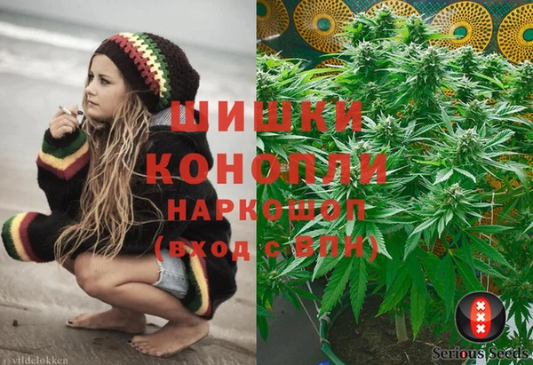 мяу мяу кристалл Белоозёрский