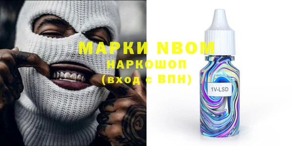 мескалин Беломорск