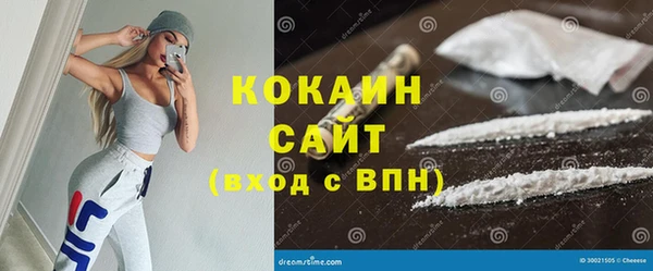мяу мяу кристалл Белоозёрский