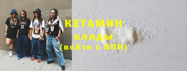 мяу мяу кристалл Белоозёрский