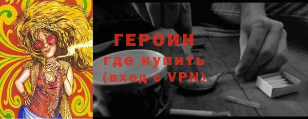 мяу мяу кристалл Белоозёрский