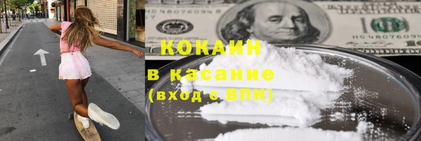 первитин Богородицк