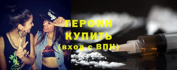 мяу мяу кристалл Белокуриха