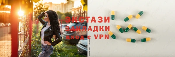 а пвп мука Богородск