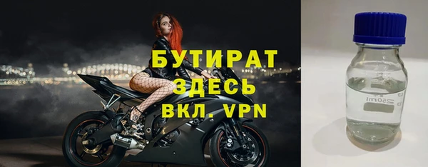 мескалин Беломорск