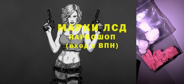а пвп мука Богородск