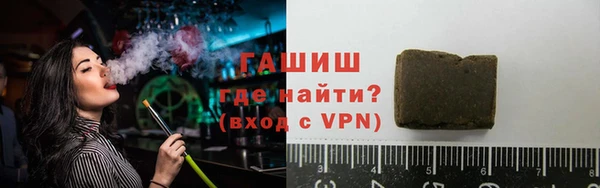 мяу мяу кристалл Белоозёрский