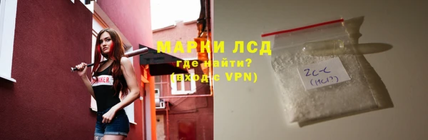 мяу мяу кристалл Белоозёрский