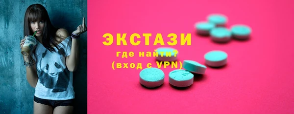 а пвп мука Богородск