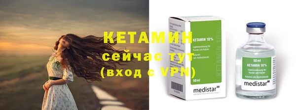 мескалин Беломорск