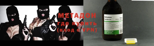 мяу мяу кристалл Белокуриха