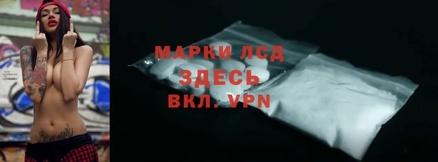 мяу мяу кристалл Белоозёрский