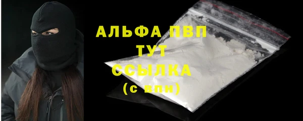 мефедрон Богданович