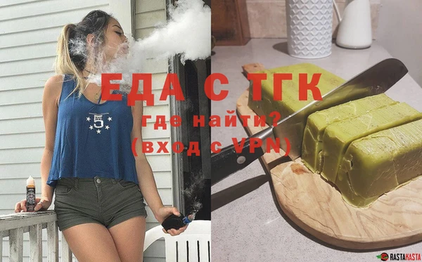 mdma Снежногорск