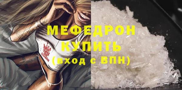 мескалин Беломорск