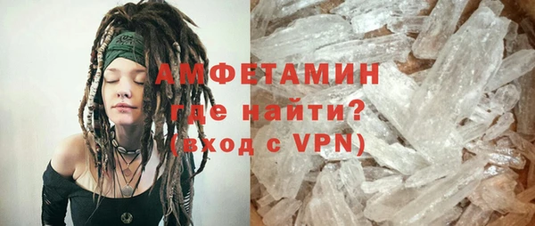 первитин Богородицк