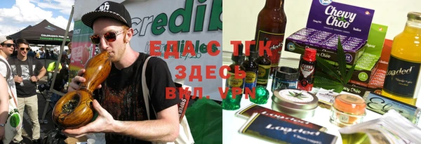 первитин Богородицк