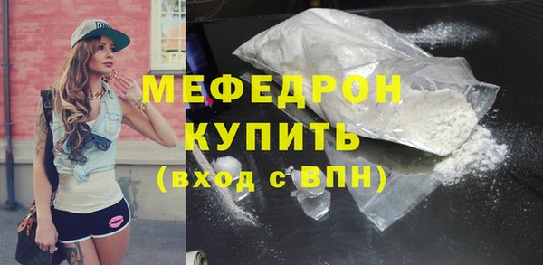 мефедрон Богданович