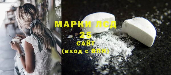 мяу мяу кристалл Белоозёрский