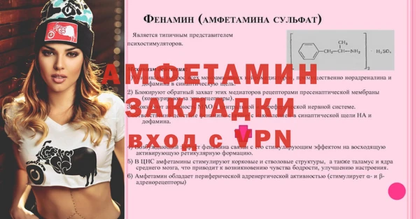 первитин Богородицк