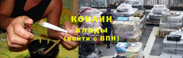 герыч Слюдянка