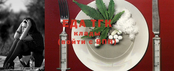 мяу мяу кристалл Белокуриха