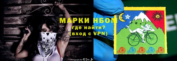 а пвп мука Богородск