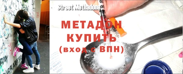 мескалин Беломорск