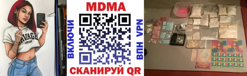 сколько стоит Кириллов MDMA crystal