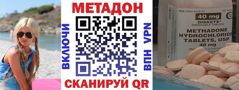 где можно купить   Кириллов  Метадон белоснежный 