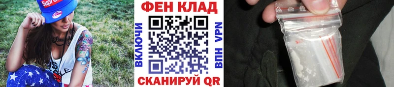 наркота  Кириллов  Метамфетамин мет 
