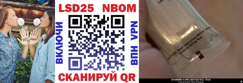 Марки N-bome 1500мкг  Кириллов 
